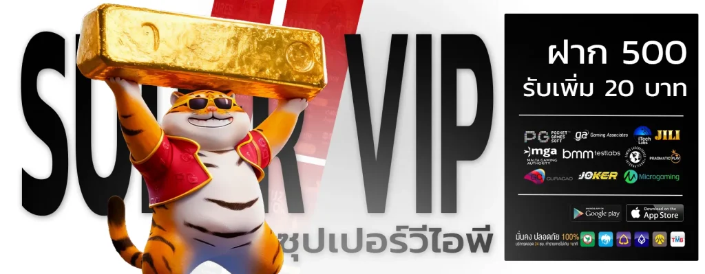 สล็อต easy