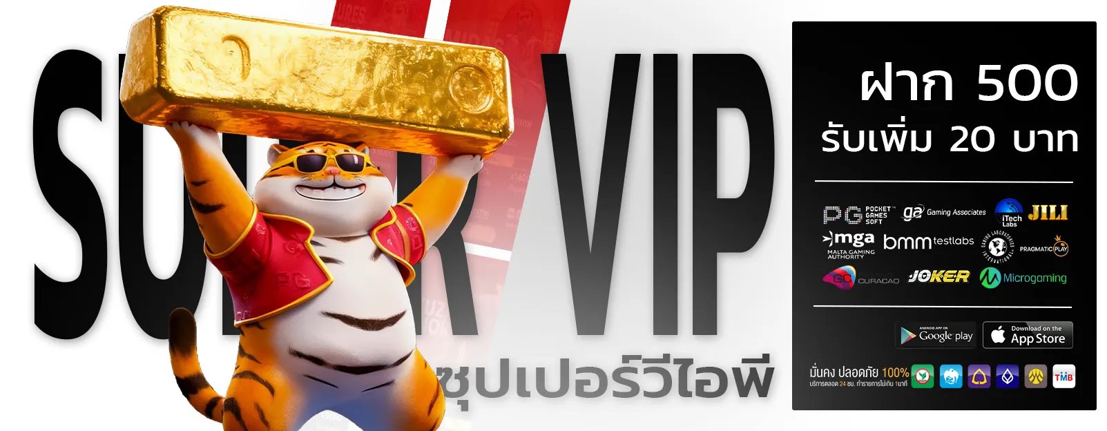 สล็อต easy