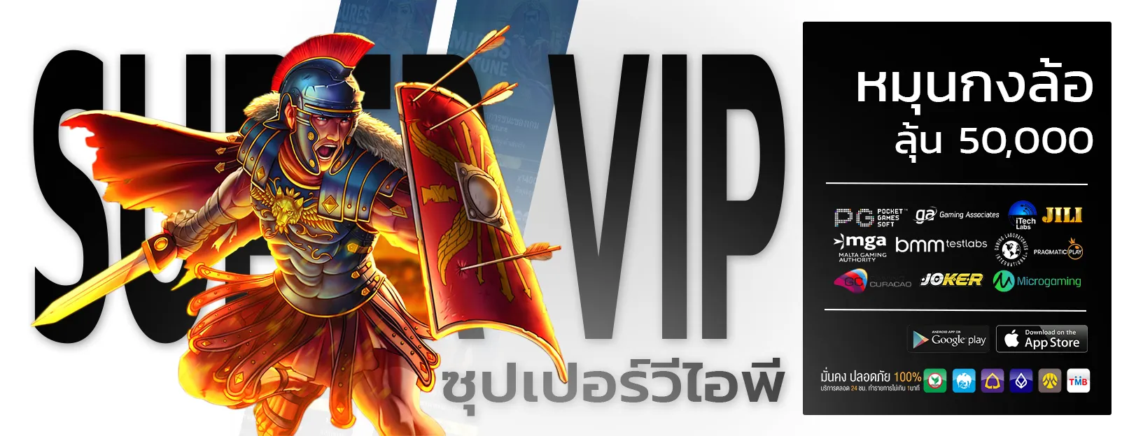 สล็อต ktv789